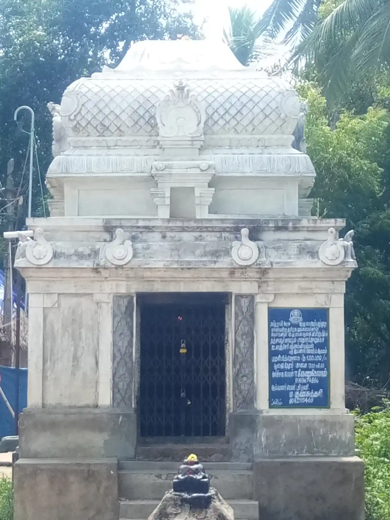 Arulmigu Selliyamman Temple, Kunacheri - 612301