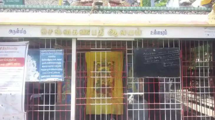 Arulmigu Selva Ganapathy Temple, Ullagaram, Chennai - 600091 அருள்மிகு செல்வகணபதி திருக்கோயில், உள்ளகரம், சென்னை - 600091, Chennai - Ancient Temple Architecture and History Image 5