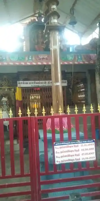 Arulmigu Selva Mariamman Temple, Woraiyur, Thiruchirappalli - 620003 Arulmigu Selva Mariamman Temple, Woraiyur, Thiruchirappalli - 620003, Thiruchirappalli - Ancient Temple Architecture and History Image 4