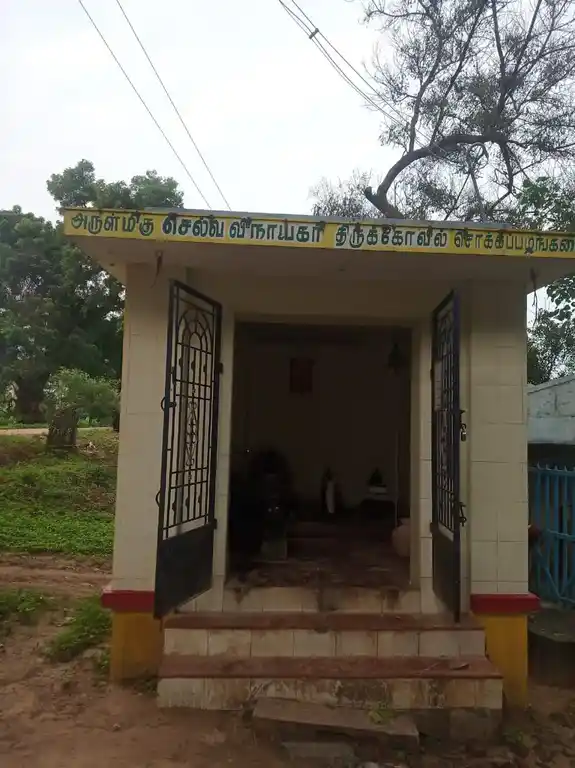 Arulmigu Selva Temple, Chokkapazhankarai, Sethukkuvaythan - 628207 அருள்மிகு செல்வ விநாயகர் திருக்கோயில், Chokkapazhankarai, Sethukkuvaythan - 628207, Thoothukudi - Ancient Temple Architecture and History Image 4