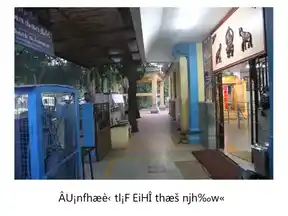 Arulmigu Selva Vinayagar And 108 Vinayagar Temple, Race Course, Coimbatore - 641018