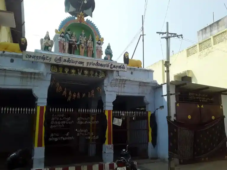 Arulmigu Selva Vinayagar And Kalyana Vinayagar Temple, Palayamkottai - 627002