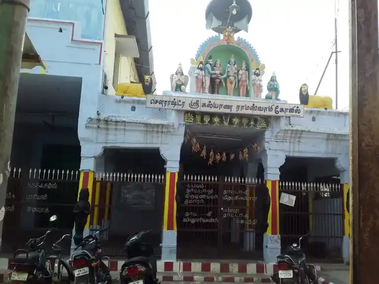 Arulmigu Selva Vinayagar And Kalyana Vinayagar Temple, Palayamkottai - 627002 அருள்மிகு செல்வ விநாயகர் மற்றும் கல்யாண விநாயகர் திருக்கோயில், Palayamkottai - 627002, Tirunelveli - Ancient Temple Architecture and History Image 2