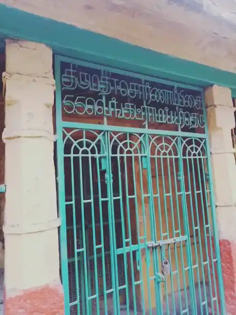 Arulmigu Selva Vinayagar Pazhaniyandavar Thathu Gugu Swamy Temple, Kondithoppu, Chennai - 600079 அருள்மிகு செல்வ விநாயகர், பழநி ஆண்டவர் தாது குருசாமி திருக்கோயில், கொண்டிதோப்பு, சென்னை - 600079, Chennai - Ancient Temple Architecture and History Image 2