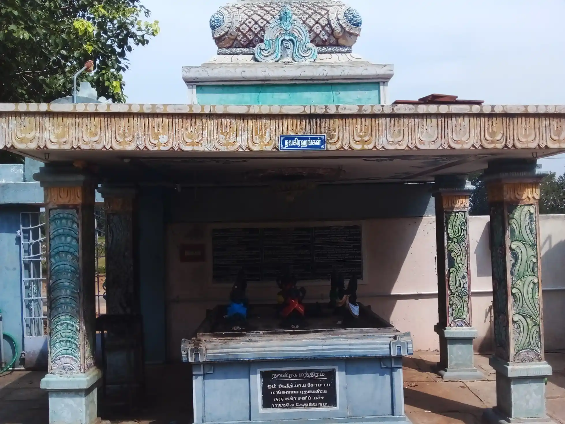 Arulmigu Selva Vinayagar Temple, Aalavayal - 622401 அருள்மிகு செல்வ விநாயகர் திருக்கோயில், Aalavayal - 622401, Pudukkottai - Ancient Temple Architecture and History Image 4
