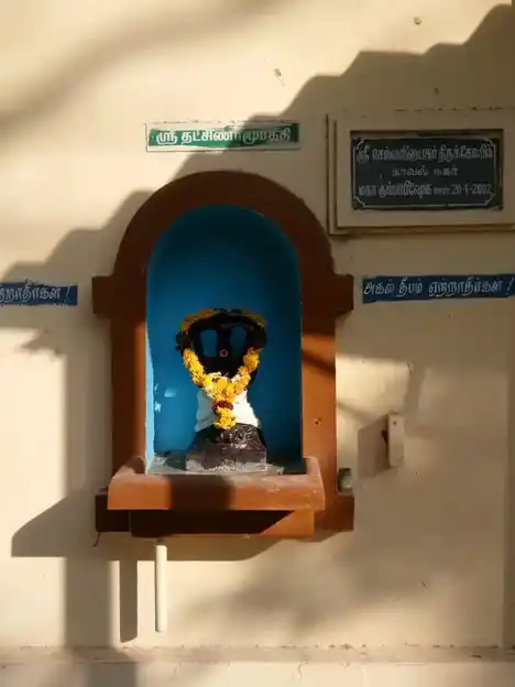 Arulmigu Selva Vinayagar Temple, Ganapathy, Coimbatore - 641008 அருள்மிகு செல்வ விநாயகர் திருக்கோயில், கணபதி, Coimbatore - 641008, Coimbatore - Ancient Temple Architecture and History Image 6