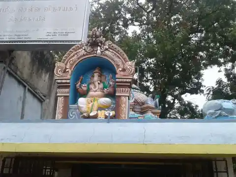 Arulmigu Selva Vinayagar Temple, Inside Kanchipuram Bus Stand, Kancheepuram - 631502