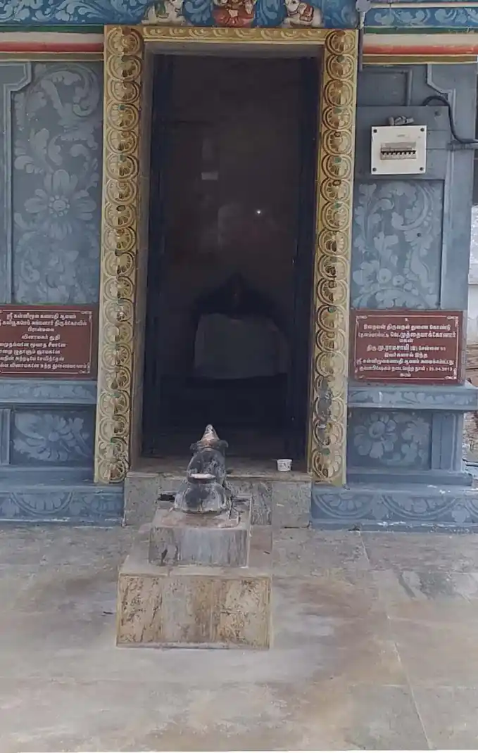 Arulmigu Selva Vinayagar Temple, Kilavayal - 630410