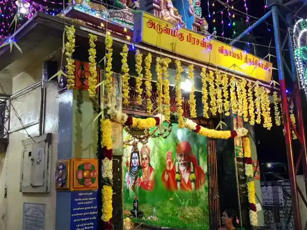 Arulmigu Selva Vinayagar Temple, Kilpauk, Chennai - 600010 அருள்மிகு செல்வ விநாயகர் என்கிற பிரசன்ன விநாயகர் திருக்கோயில், கீழ்பாக்கம், சென்னை - 600010, Chennai - Ancient Temple Architecture and History Image 2