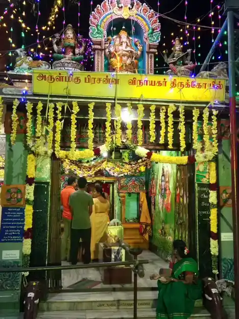 Arulmigu Selva Vinayagar Temple, Kilpauk, Chennai - 600010 அருள்மிகு செல்வ விநாயகர் என்கிற பிரசன்ன விநாயகர் திருக்கோயில், கீழ்பாக்கம், சென்னை - 600010, Chennai - Ancient Temple Architecture and History Image 3