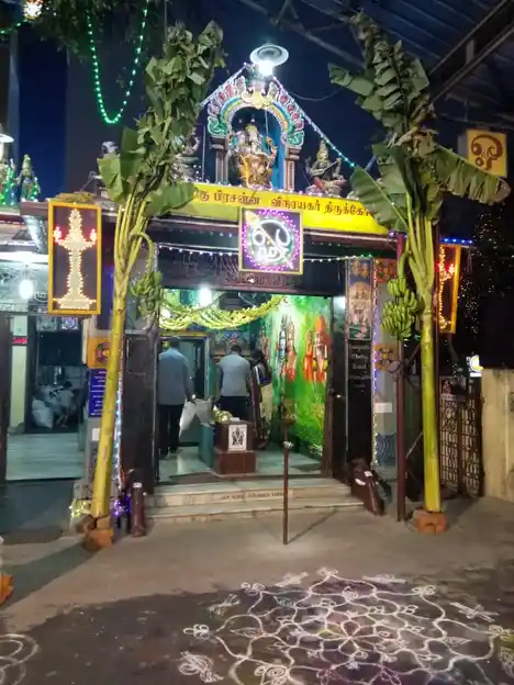Arulmigu Selva Vinayagar Temple, Kilpauk, Chennai - 600010 அருள்மிகு செல்வ விநாயகர் என்கிற பிரசன்ன விநாயகர் திருக்கோயில், கீழ்பாக்கம், சென்னை - 600010, Chennai - Ancient Temple Architecture and History Image 4