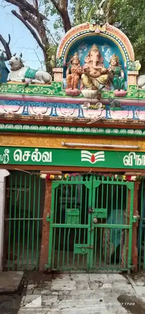 Arulmigu Selva Vinayagar Temple, Kuyapet, Chennai - 600012