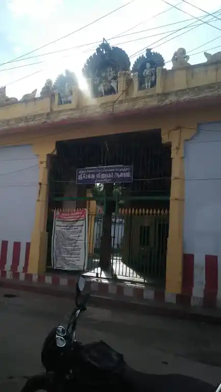 Arulmigu Selva Vinayagar Temple, Langura Strret, Tiruvallur - 602001 Arulmigu Selva Vinayagar Temple, Langura Strret, Tiruvallur - 602001, Tiruvallur - Ancient Temple Architecture and History Image 2