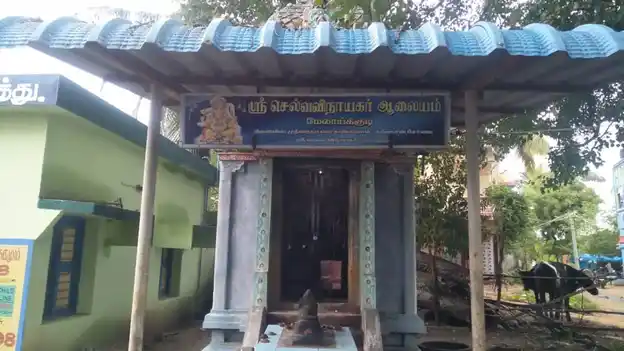 Arulmigu Selva Vinayagar Temple, Melaikudi - 623706 Arulmigu Selva Vinayagar Temple, Melaikudi - 623706, Ramanathapuram - Ancient Temple Architecture and History Image 4