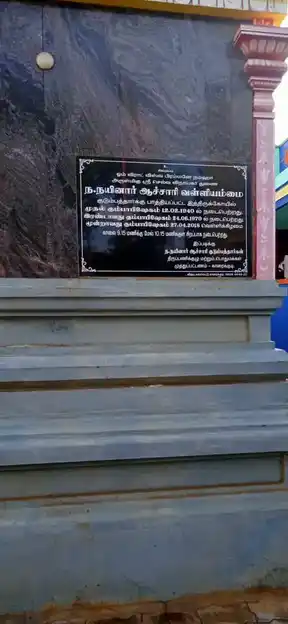 Arulmigu Selva Vinayagar Temple, Muthupattinam - 630002 அருள்மிகு செல்வ விநாயகர் திருக்கோயில், Muthupattinam - 630002, Sivagangai - Ancient Temple Architecture and History Image 3