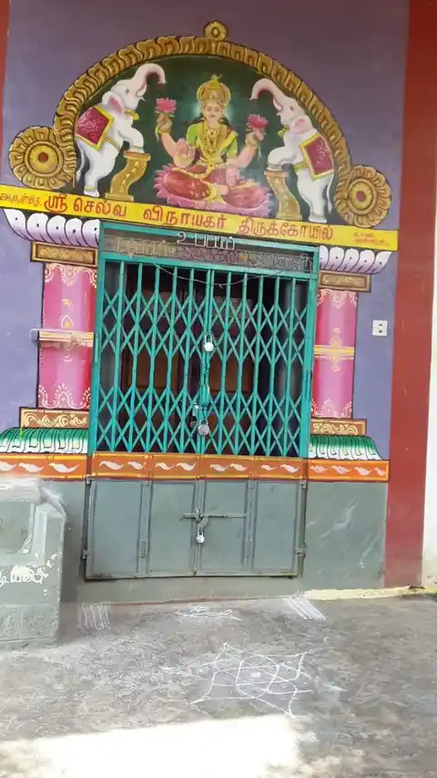Arulmigu Selva Vinayagar Temple, Pottalpudhur, Pottalpudhur - 627423
