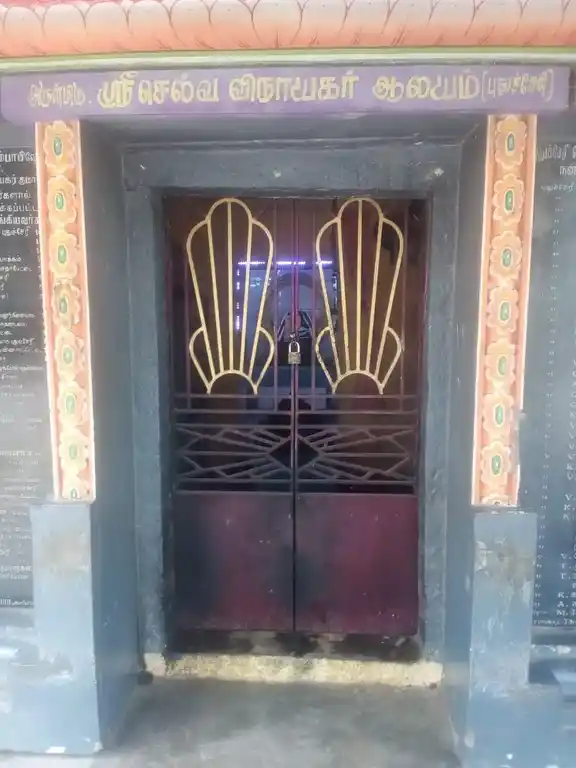 Arulmigu Selva Vinayagar Temple, Puduchery - 602105 அருள்மிகு செல்வவிநாயகர் திருக்கோயில், Puduchery - 602105, Kancheepuram - Ancient Temple Architecture and History Image 5