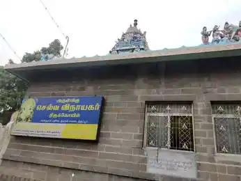 Arulmigu Selva Vinayagar Temple, Railway Staion, Tirupur - 641030 அருள்மிகு செல்வ விநாயகர் திருக்கோயில், Railway Staion, Tirupur - 641030, Tiruppur - Ancient Temple Architecture and History Image 4