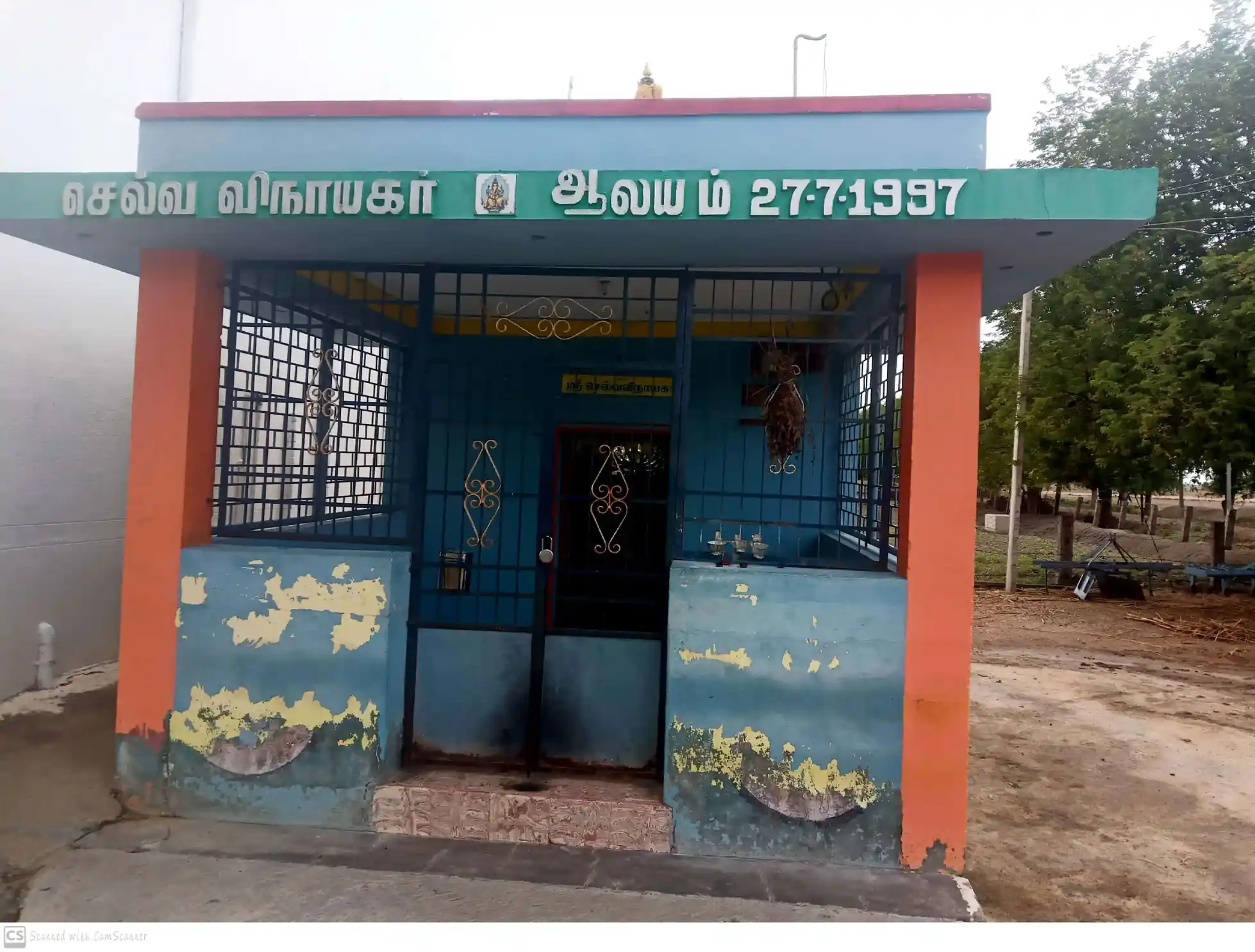Arulmigu Selva Vinayagar Temple, Ramachandrapuram - 628907 அருள்மிகு செல்வ விநாயகர் திருக்கோயில், Ramachandrapuram - 628907, Thoothukudi - Ancient Temple Architecture and History Image 4