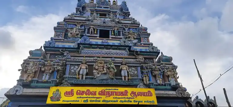 Arulmigu Selva Vinayagar Temple, Sunguvarchatiram - 602106 அருள்மிகு செல்வவிநாயகர் திருக்கோயில், சுங்குவார்சத்திரம் - 602106, Kancheepuram - Ancient Temple Architecture and History Image 2