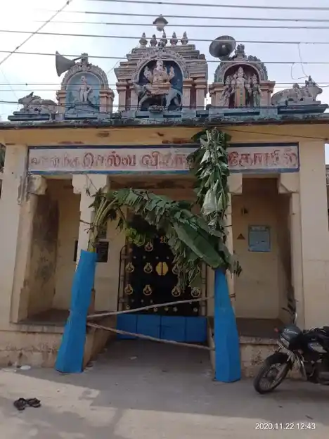 Arulmigu Selva Vinayagar Temple, Thandalam - 600122
