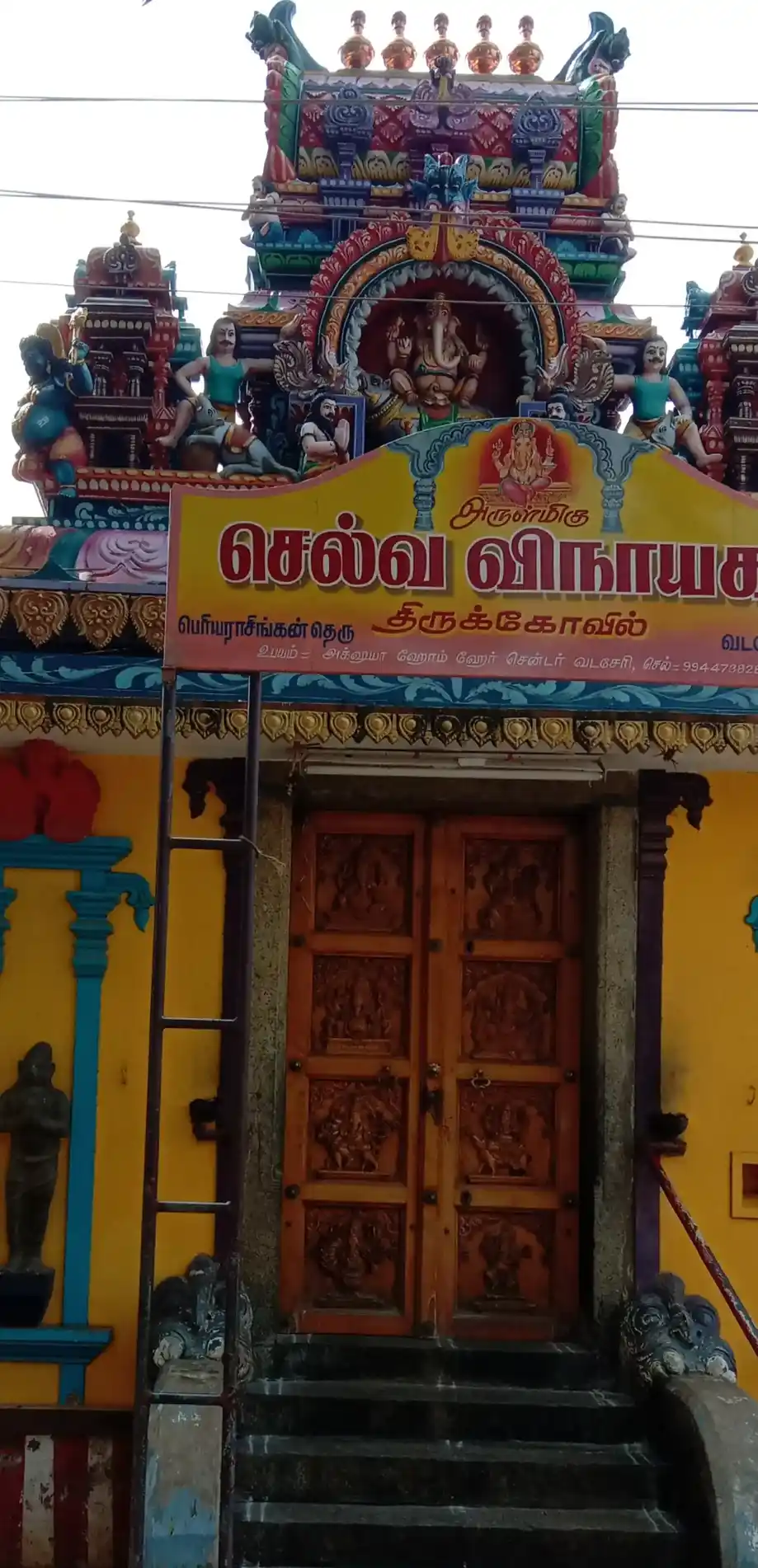 Arulmigu Selva Vinayagar Temple, Vadasery - 629001