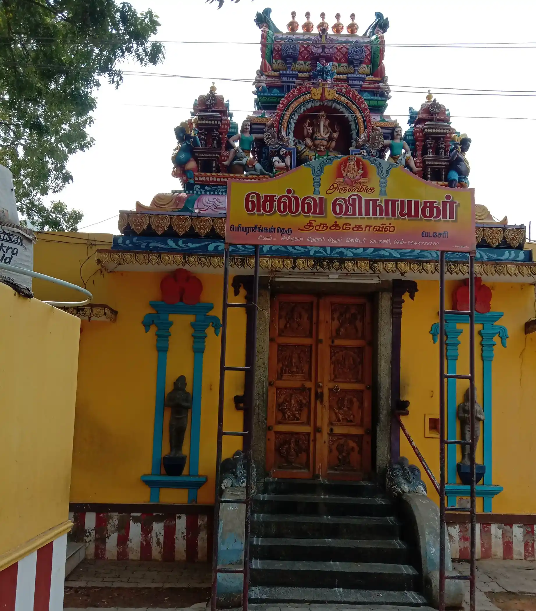 Arulmigu Selva Vinayagar Temple, Vadasery - 629001 Arulmigu Selva Vinayagar Temple, Vadasery - 629001, Kanyakumari - Ancient Temple Architecture and History Image 3