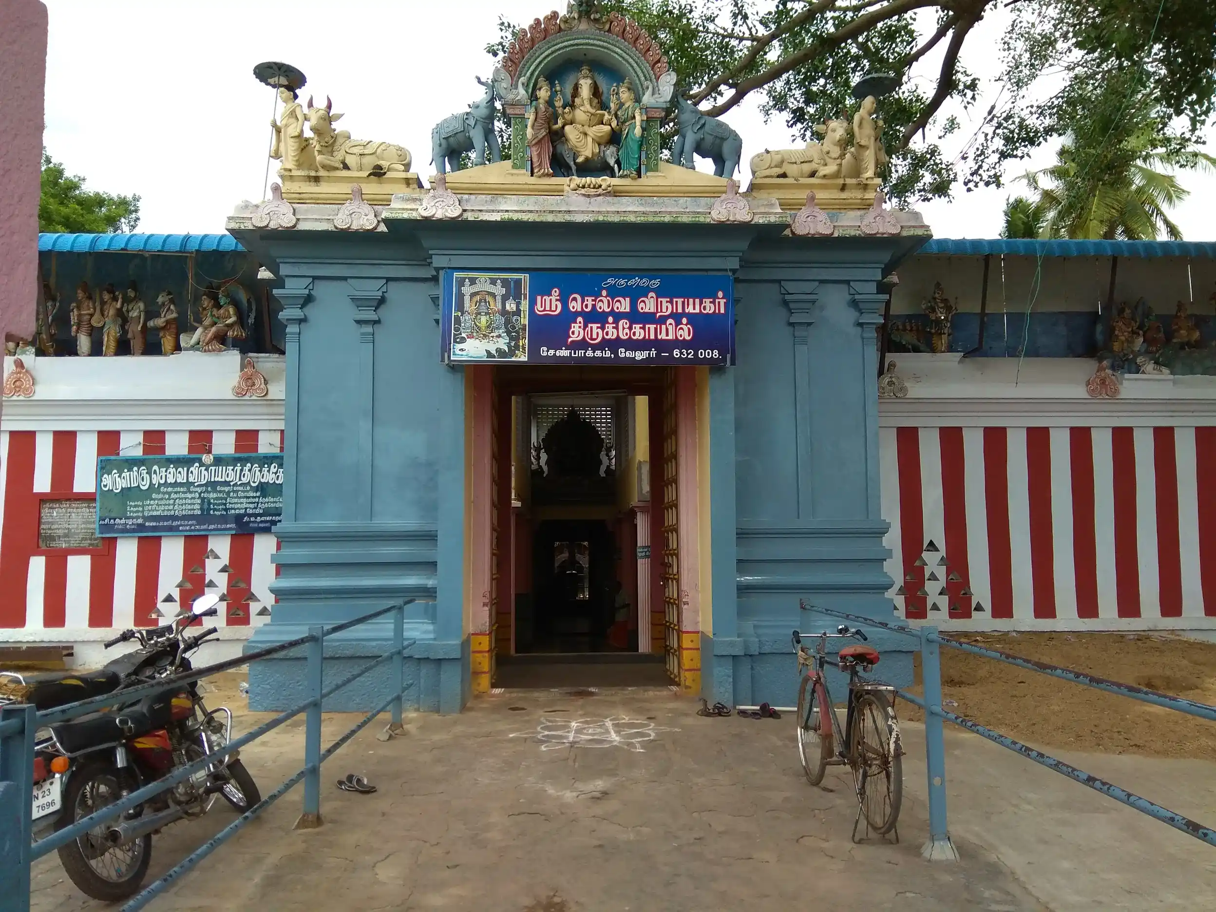 Arulmigu Selva Vinayagar Temple, Vellore - 632008 அருள்மிகு செல்வவிநாயகர் திருக்கோயில், வேலூர் - 632008, Vellore - Ancient Temple Architecture and History Image 3