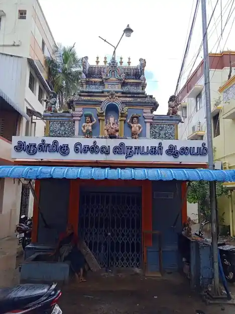 Arulmigu Selva Vinayagar Temple, West Mambalm, Chennai - 600033