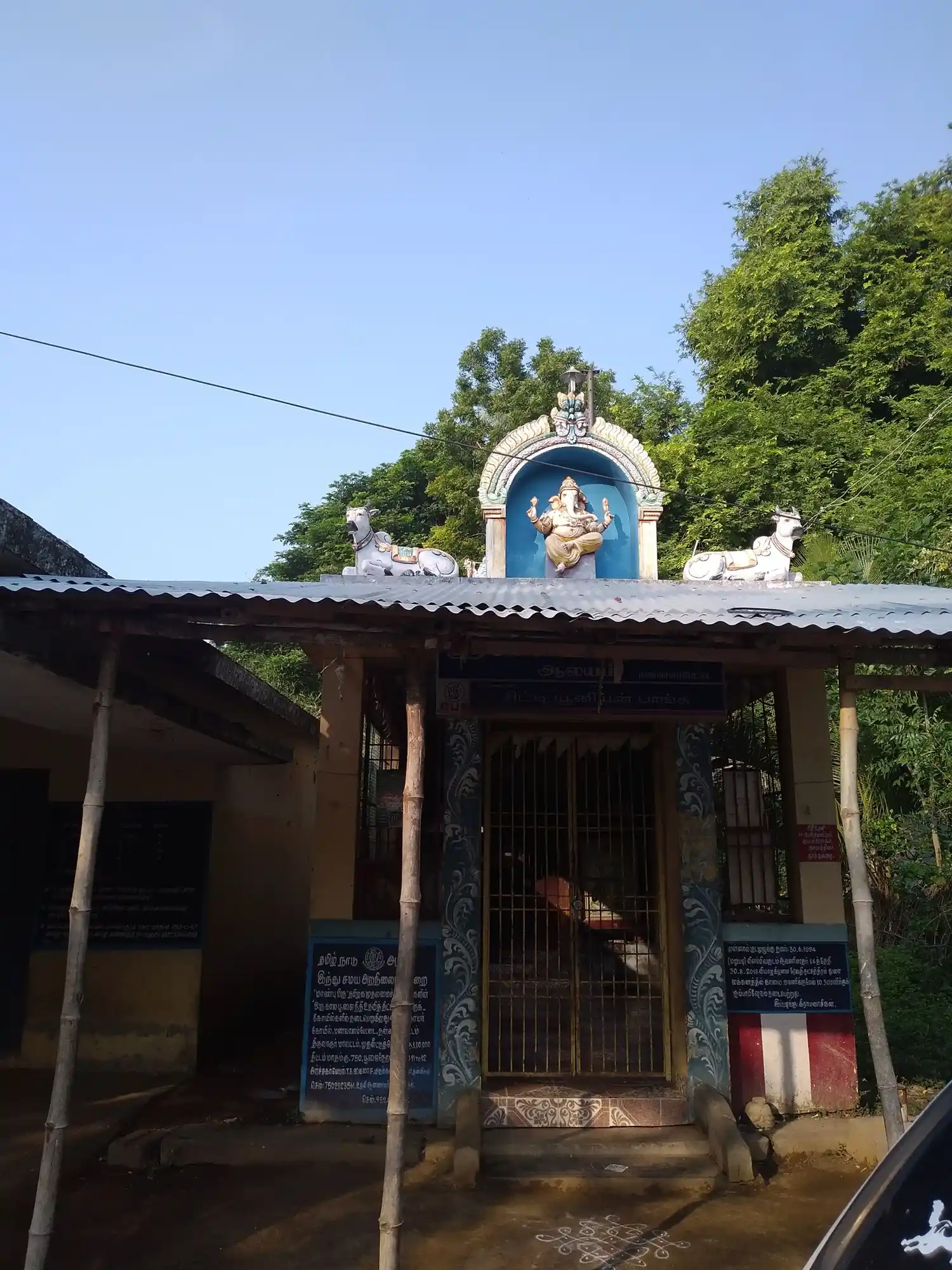 Arulmigu Selva Vinayagr Temple, Manavalampettai - 610105