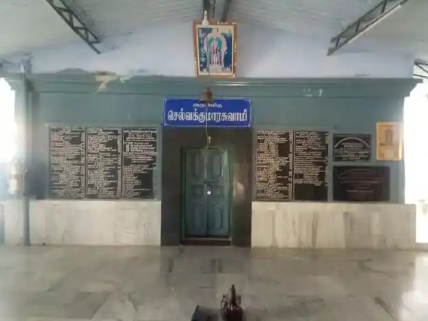 Arulmigu Selvakumarasamy Temple, Punnakavundanpalayam, Kudaloor - 639202