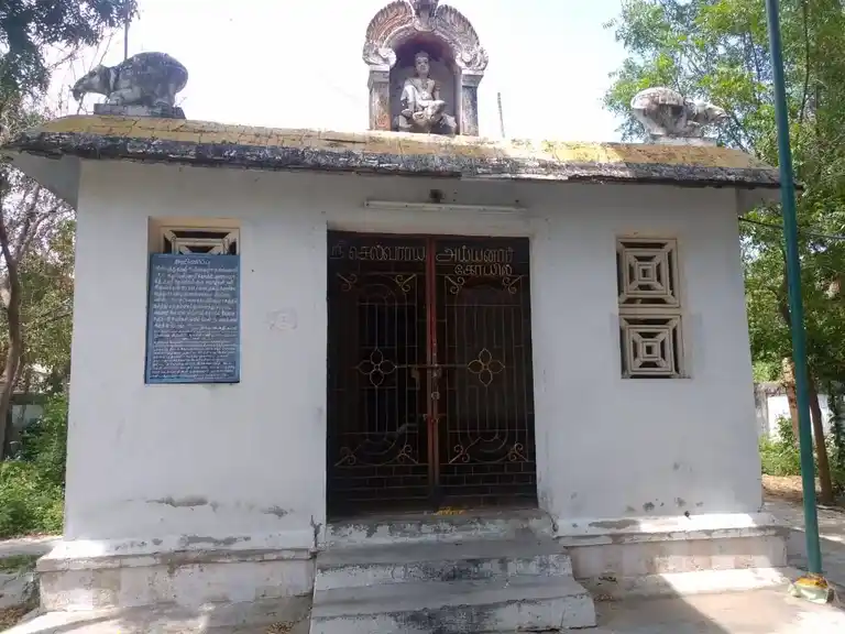 Arulmigu Selvaraya Ayyanar Vagayara Temple, Onbathuvelli - 613104 அருள்மிகு செல்வராயஅய்யனார் வகையறா திருக்கோயில், ஒன்பத்துவேலி - 613104, Thanjavur - Ancient Temple Architecture and History Image 4