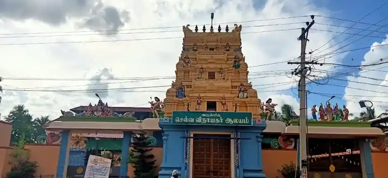 Arulmigu Selvavinayagar And Sellamakaliyamman Temple, Mathukur Therkku - 614903