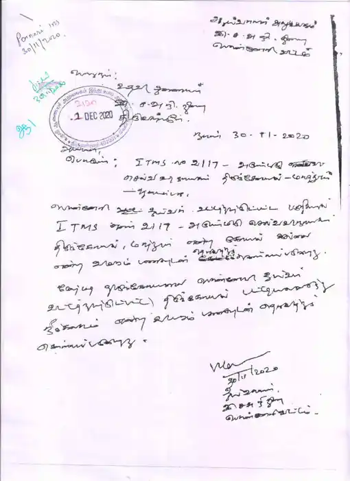 Arulmigu Selvavinayagar Temple, Centre Of The Village, Mathur - 601204 அருள்மிகு செல்வவிநாயகர் திருக்கோயில், Centre Of The Village, Mathur - 601204, Tiruvallur - Ancient Temple Architecture and History Image 4