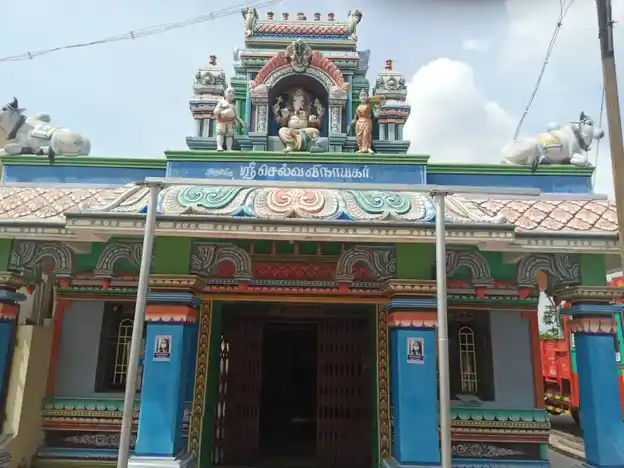 Arulmigu Selvavinayagar Temple, Jangalapuram, Sendamangalam - 637409