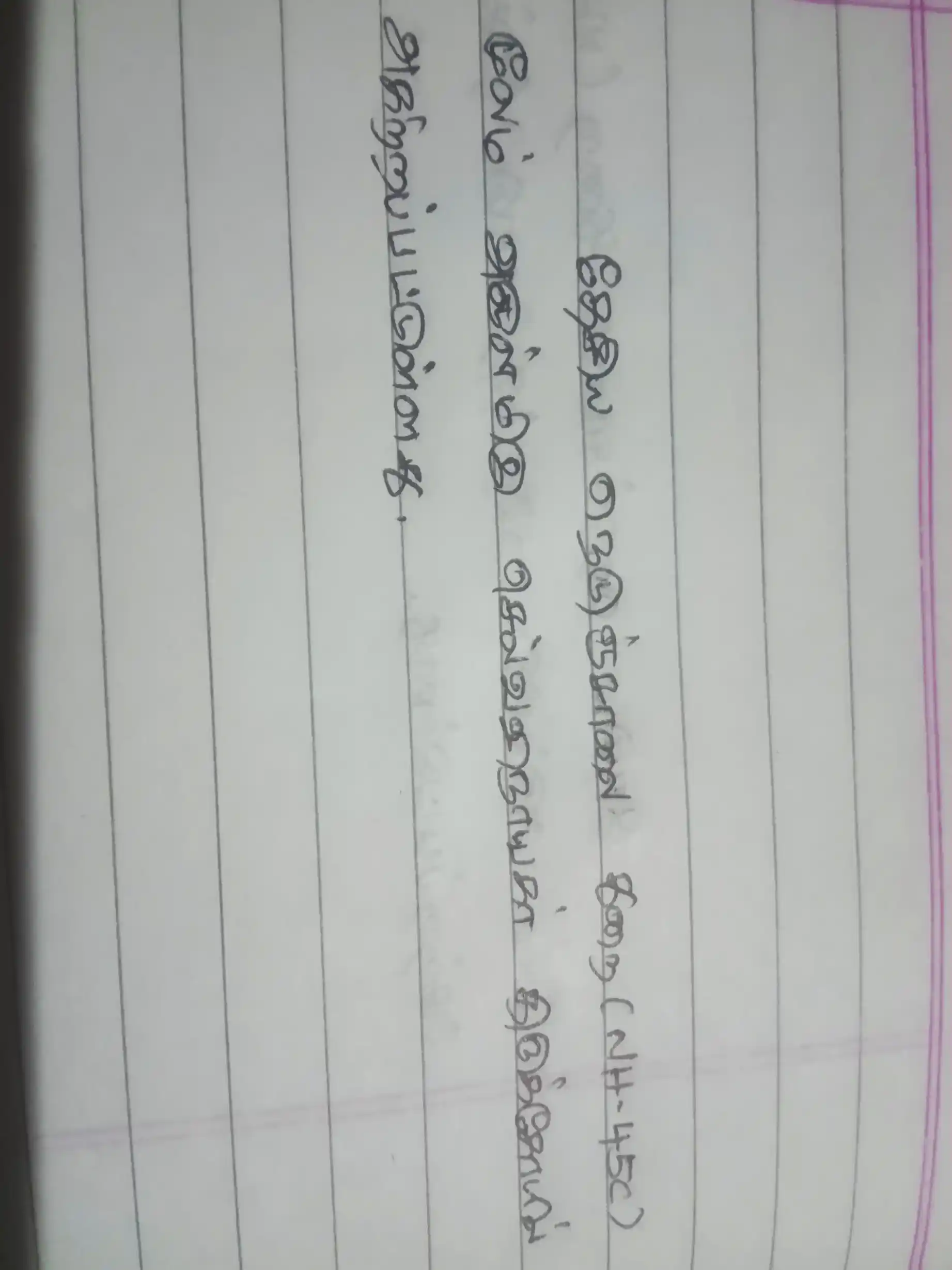 Arulmigu Selvavinayagar Temple, Kolliyanur - 605103 அருள்மிகு செல்வவினாயகர் திருக்கோயில், Kolliyanur - 605103, Viluppuram - Ancient Temple Architecture and History Image 2