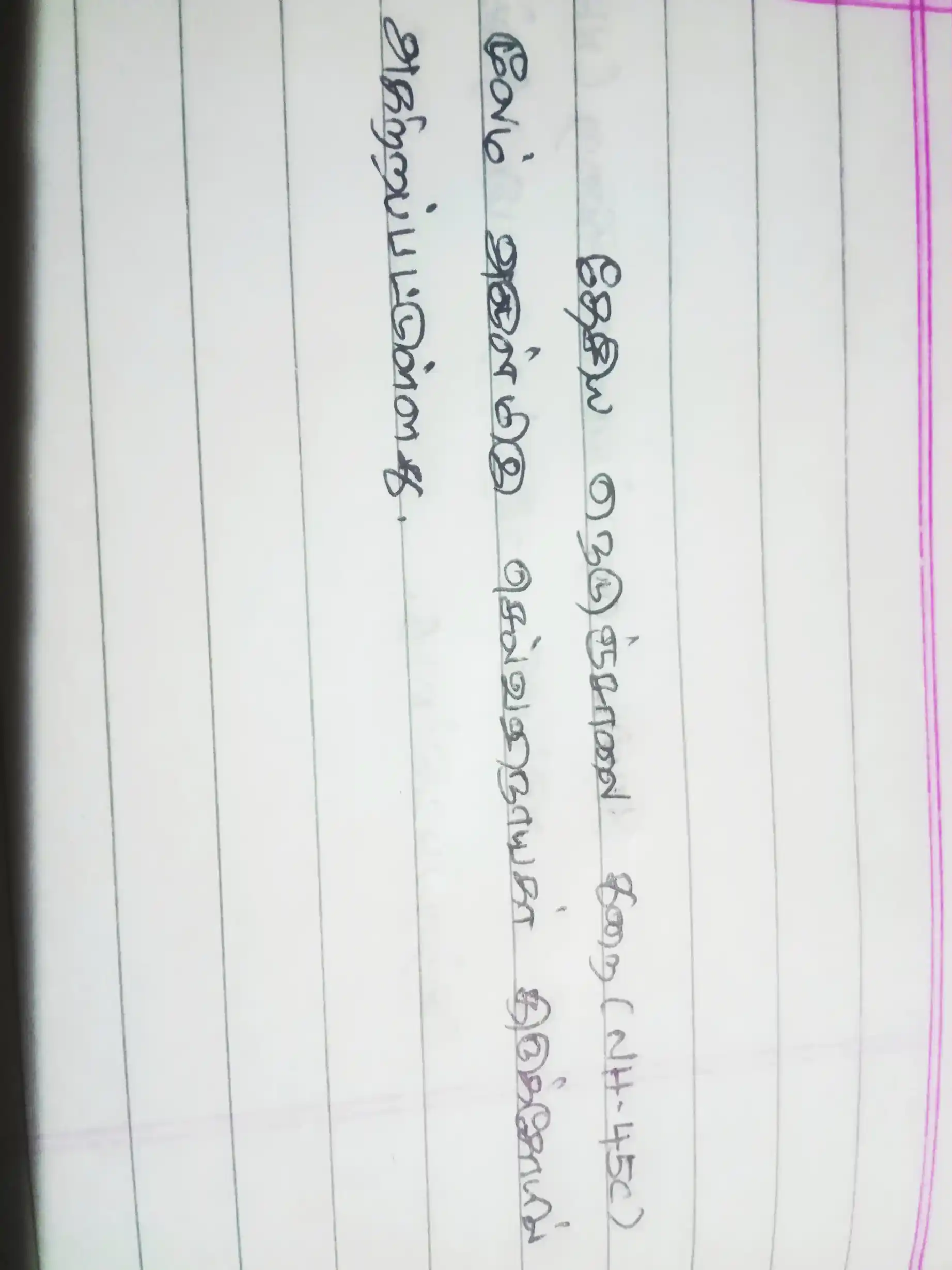 Arulmigu Selvavinayagar Temple, Kolliyanur - 605103 அருள்மிகு செல்வவினாயகர் திருக்கோயில், Kolliyanur - 605103, Viluppuram - Ancient Temple Architecture and History Image 3