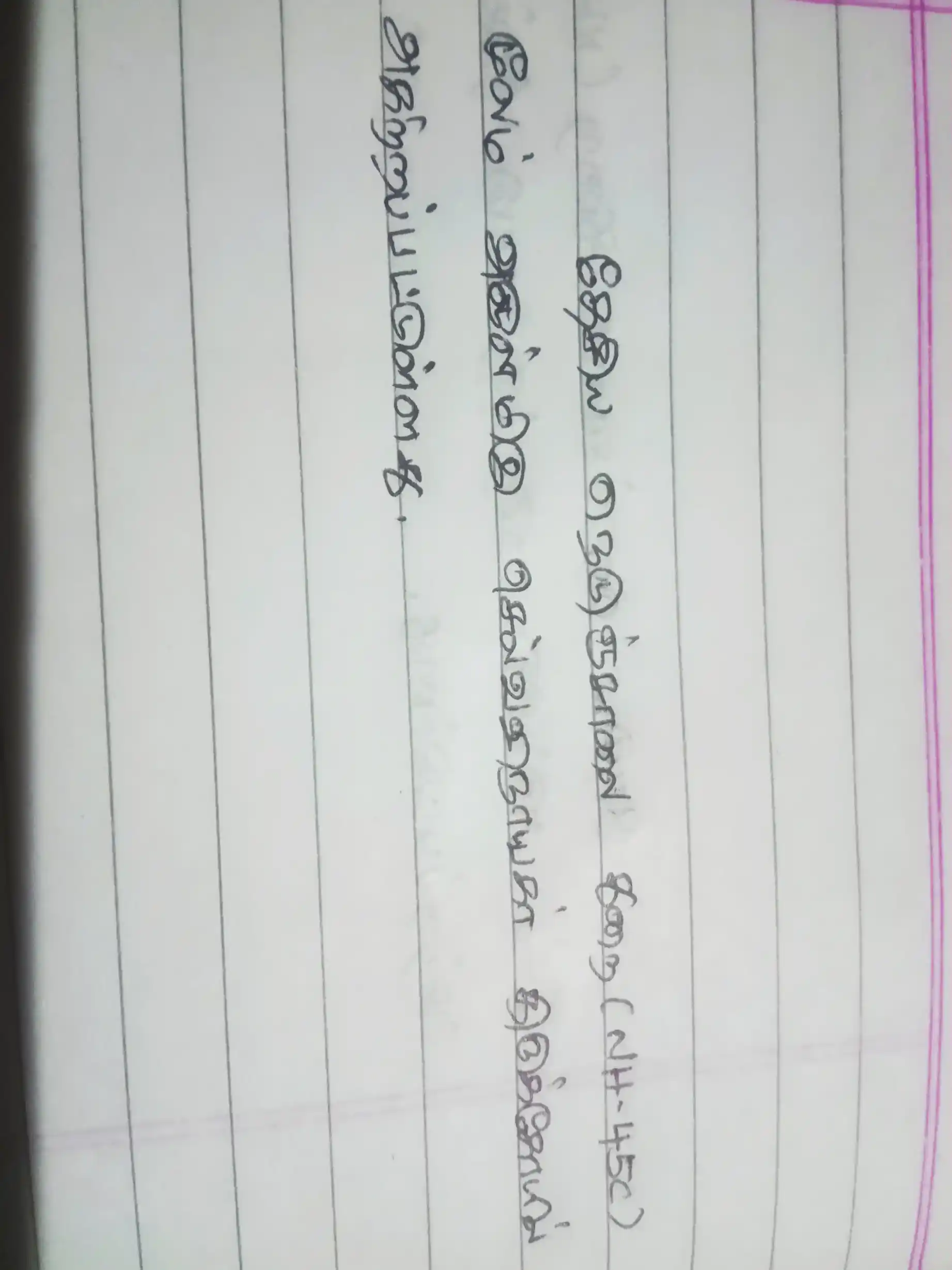 Arulmigu Selvavinayagar Temple, Kolliyanur - 605103 அருள்மிகு செல்வவினாயகர் திருக்கோயில், Kolliyanur - 605103, Viluppuram - Ancient Temple Architecture and History Image 4