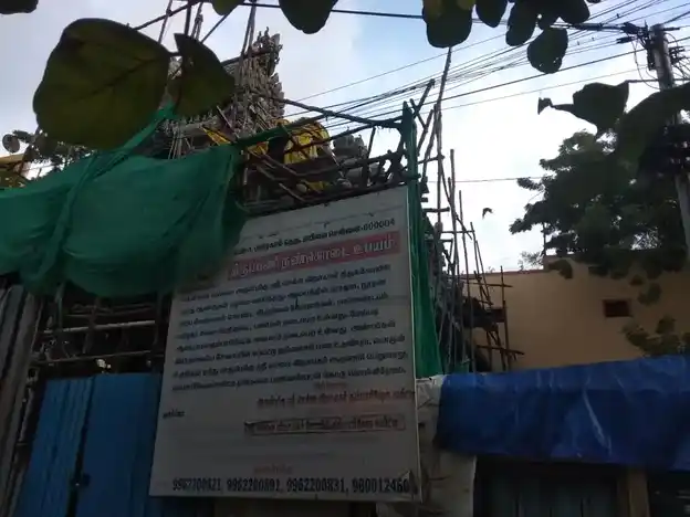 Arulmigu Selvavinayagar Temple, Mylapore, Chennai - 600004