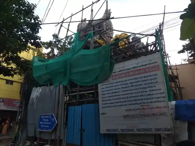 Arulmigu Selvavinayagar Temple, Mylapore, Chennai - 600004 அருள்மிகு செல்வ விநாயகர் திருக்கோயில், மயிலாப்பூர், சென்னை - 600004, Chennai - Ancient Temple Architecture and History Image 2