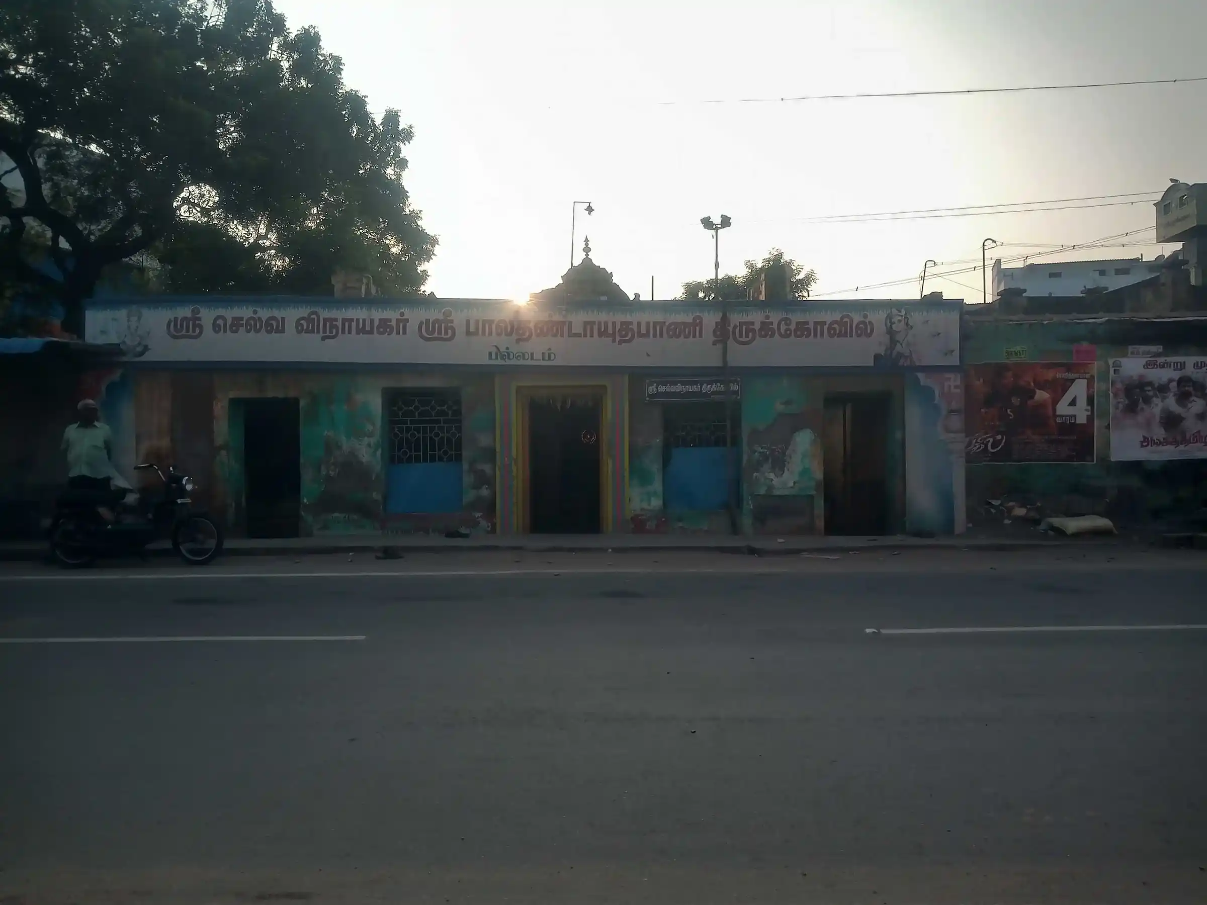 Arulmigu Selvavinayagar Temple, Palladam - 641664 அருள்மிகு செல்வவிநாயகர் திருக்கோயில், Palladam - 641664, Tiruppur - Ancient Temple Architecture and History Image 2