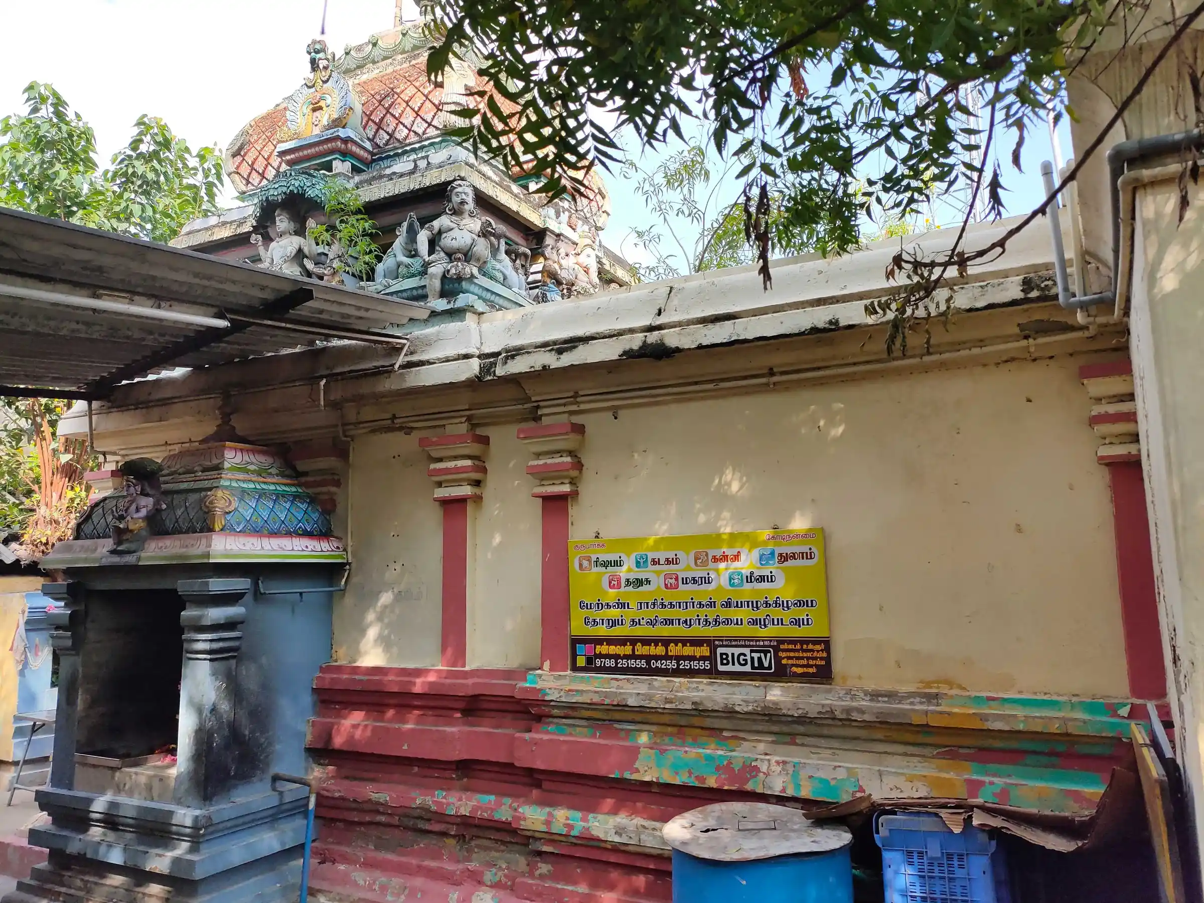 Arulmigu Selvavinayagar Temple, Palladam - 641664 அருள்மிகு செல்வவிநாயகர் திருக்கோயில், Palladam - 641664, Tiruppur - Ancient Temple Architecture and History Image 5
