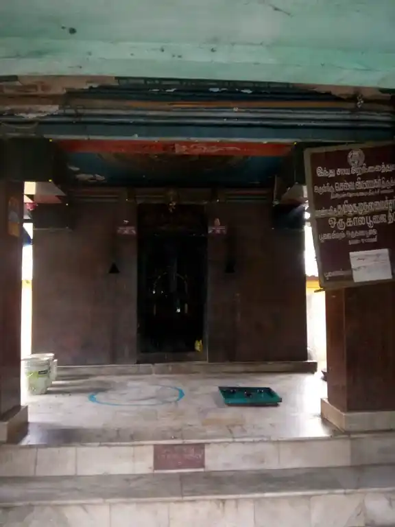 Arulmigu Selvavinayagar Temple, Thiruchirappalli - 620001 Arulmigu Selvavinayagar Temple, Thiruchirappalli - 620001, Thiruchirappalli - Ancient Temple Architecture and History Image 2