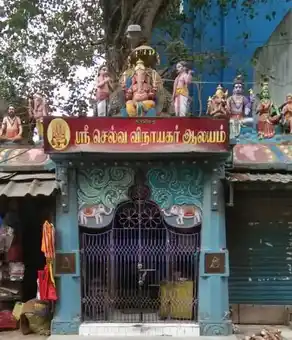 Arulmigu Selvavinayagar Temple, Tindivanam - 604001