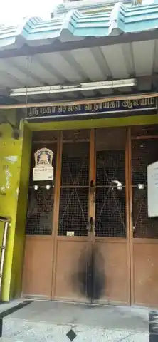 Arulmigu Selvavinayakar Temple, Karur - 639001 அருள்மிகு செல்வவிநாயகர் திருக்கோயில், Karur - 639001, Karur - Ancient Temple Architecture and History Image 4