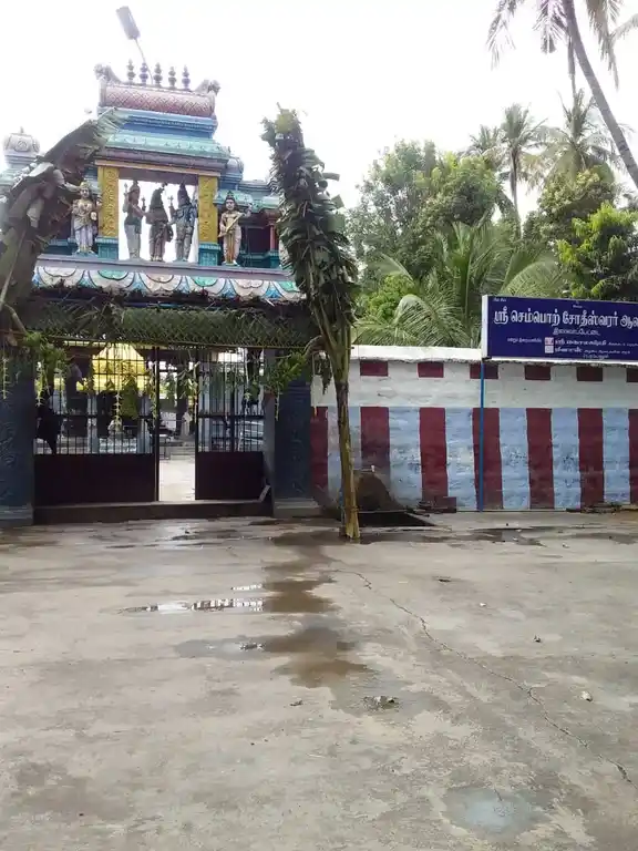 Arulmigu Sempon Jotheeswarar Temple, Lalapet - 639105 அருள்மிகு  செம்பொன்ஜோதீஸ்வரர் திருக்கோயில், Lalapet - 639105, Karur - Ancient Temple Architecture and History Image 8