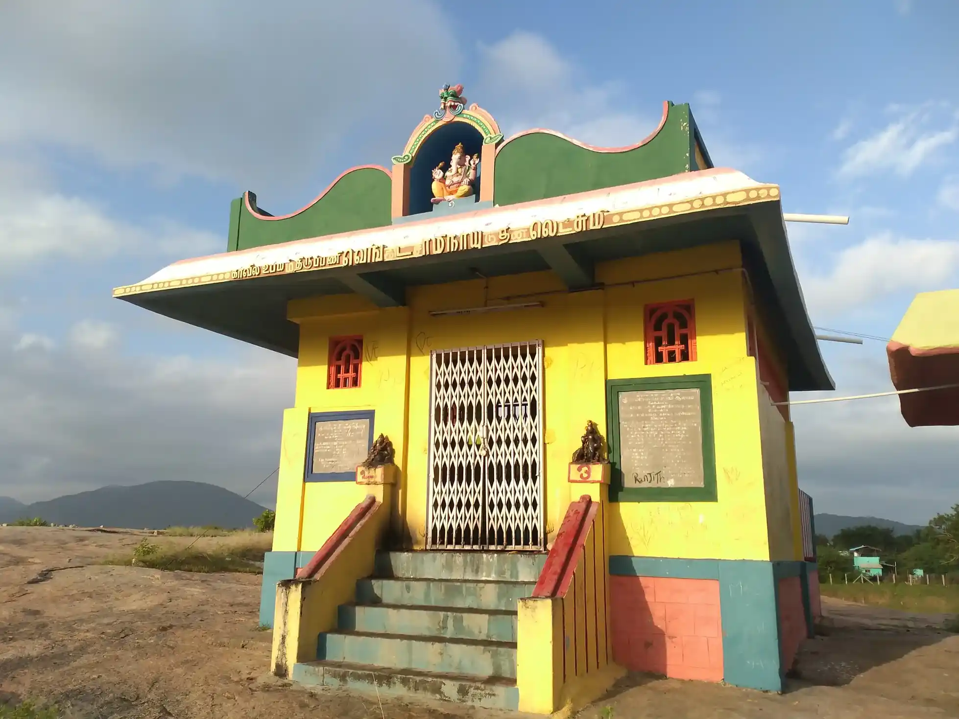 Arulmigu Senbaga Sidthi Vinayagar, Sekkipatti - 625105