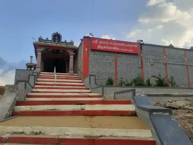 Arulmigu Senbagamalai Kumarasamy Temple, Punjai Lakkapuram - 638002 அருள்மிகு செண்பகமலை குமாரசாமி திருக்கோயில், Punjai Lakkapuram - 638002, Erode - Ancient Temple Architecture and History Image 4