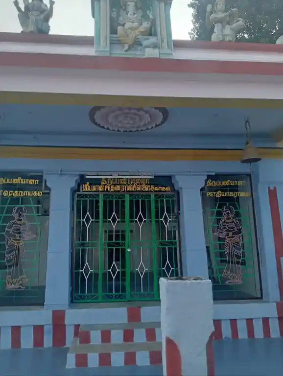 Arulmigu Senbhaha Sidhi Vinayagar Temple, Sirumalaipudur - 624003 அருள்மிகு செண்பக சித்தி விநாயகர் திருக்கோவில், Sirumalaipudur - 624003, Dindigul - Ancient Temple Architecture and History Image 3