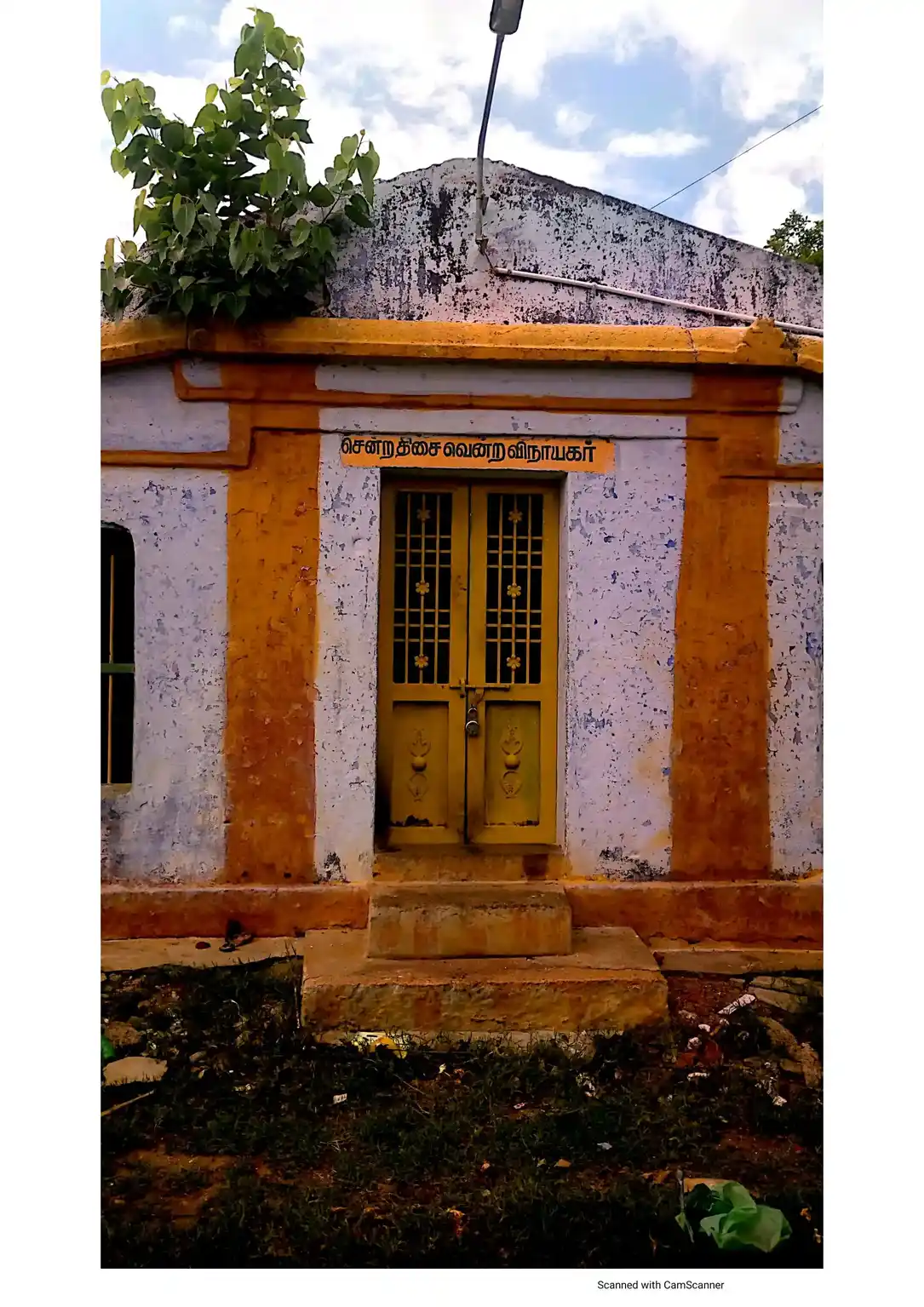 Arulmigu Sendrathisai Vendra Vinayagar Temple, Kodikurichi - 627804